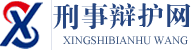 民事诉讼网—北京民事律师|北京民事诉讼律师|民事起诉书